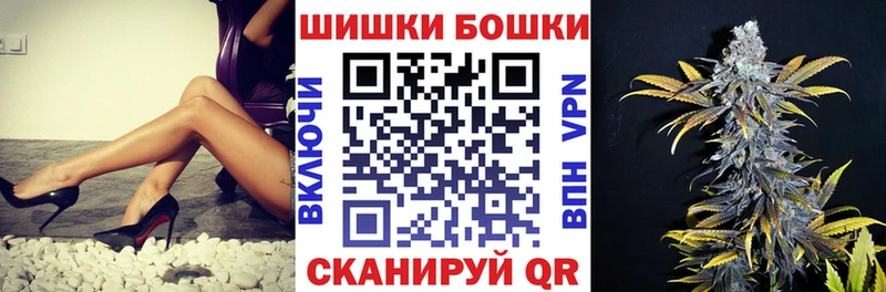 Продажа наркотиков Электрогорск МАРИХУАНА А ПВП KRAKEN как зайти ГАШ Меф мяу мяу Кокаин