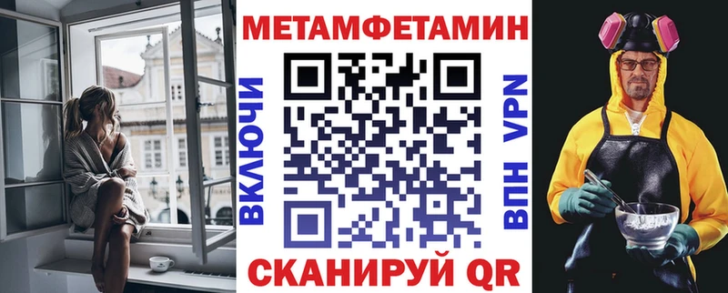 где продают наркотики  Электрогорск  Амфетамин Premium 