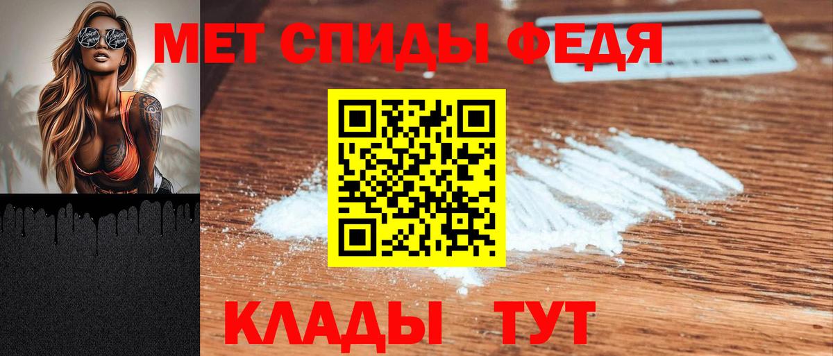 АМФ 97%  АМФ  Электрогорск 