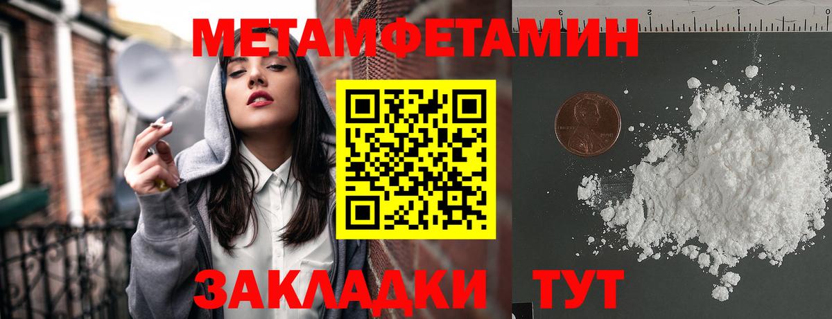 АМФЕТАМИН  АМФЕТАМИН  Электрогорск  Amphetamine VHQ  Вход с VPN 