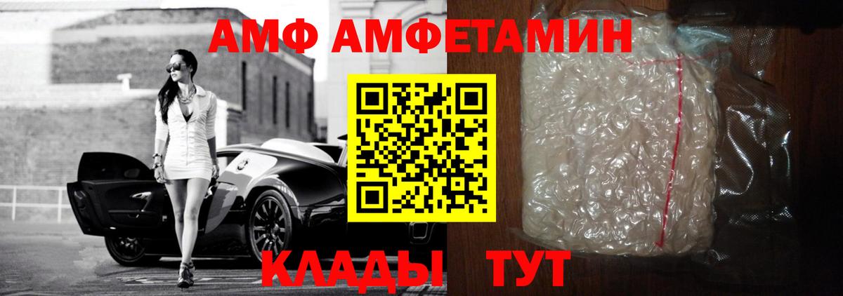 ГАШ  Электрогорск  Alpha PVP СОЛЬ кристаллы  COCAIN  Вход с VPN  NBOMe  Меф кристаллы  Каннабис 