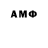 МЕТАМФЕТАМИН Декстрометамфетамин 99.9% aharon sragovich