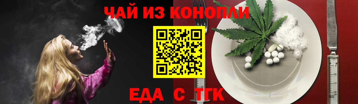 Canna-Cookies марихуана Электрогорск
