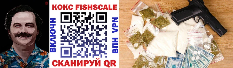 COCAIN 99%  Электрогорск 