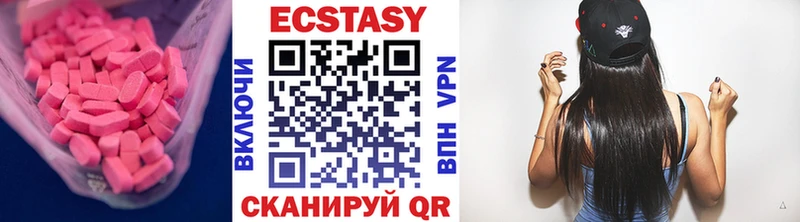 купить   Электрогорск  Ecstasy MDMA 
