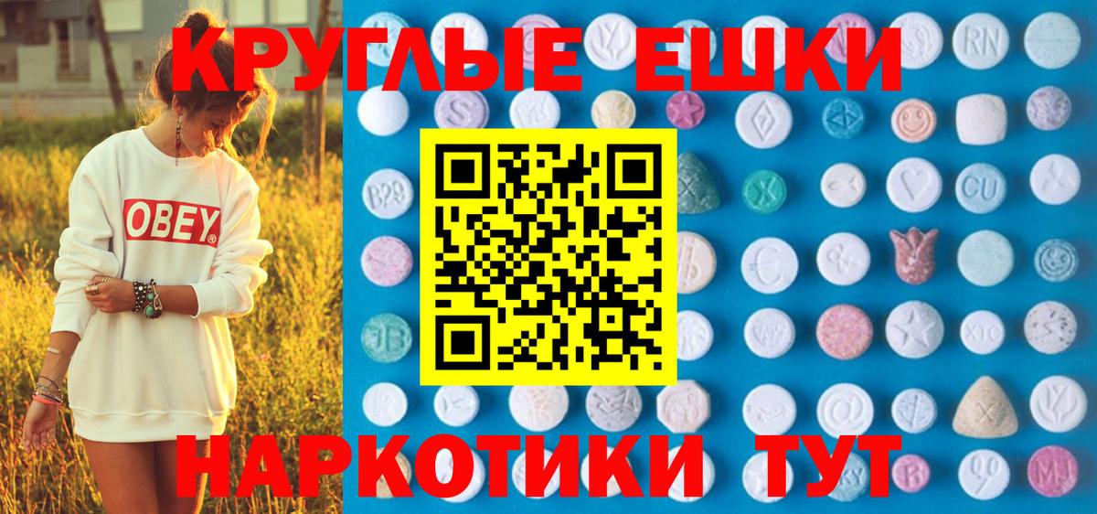 ЭКСТАЗИ DUBAI  Экстази  это формула  Электрогорск 