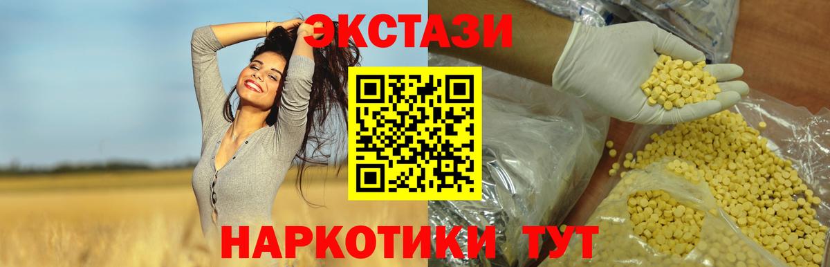 Конопля  МДМА  Вход с VPN  МЕФ  КОКАИН  Плюхи  Ешки  Электрогорск  Мефедрон  Гашиш 