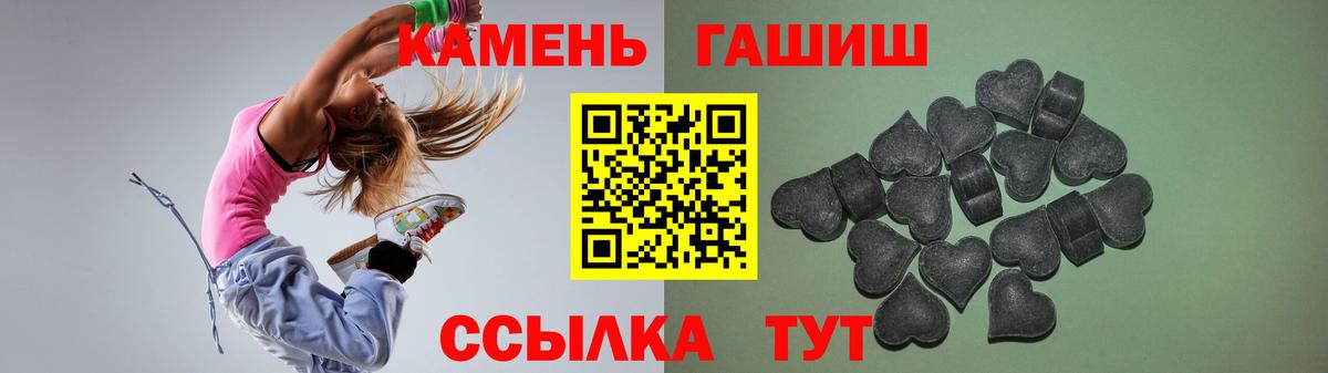 ГАШИШ хэш Электрогорск