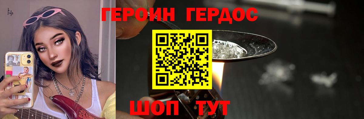  COCAIN Электрогорск