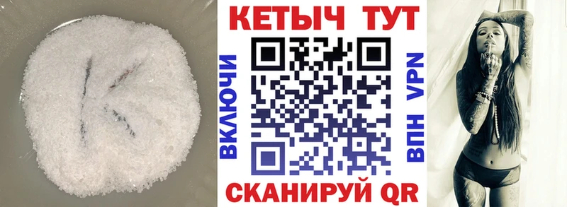 МЕГА зеркало  Электрогорск  Кетамин ketamine 