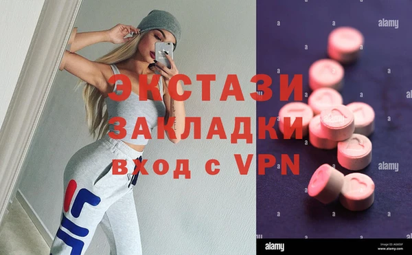 экстази Михайлов