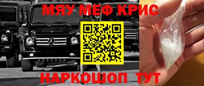 кокаин премиум Беслан