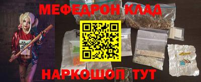 кокаин премиум Беслан