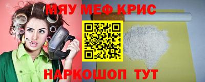 гашишное масло Бугуруслан