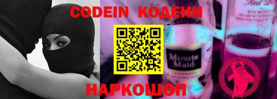 кокаин премиум Беслан