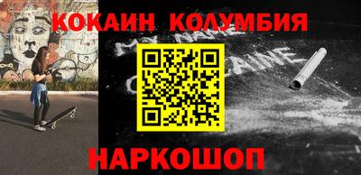 скорость mdpv Берёзовский