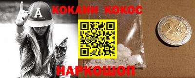 гашишное масло Бугуруслан