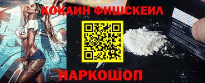кокаин Будённовск