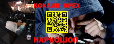 гашишное масло Бугуруслан