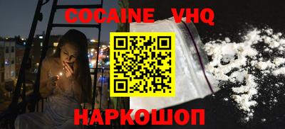 кокаин Будённовск