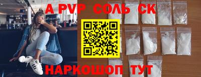 гашишное масло Бузулук
