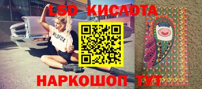 гашишное масло Бузулук