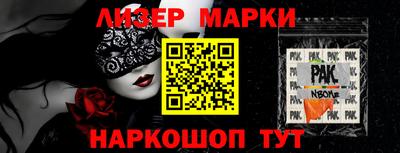 гашишное масло Бугуруслан