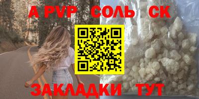 гашишное масло Бугуруслан