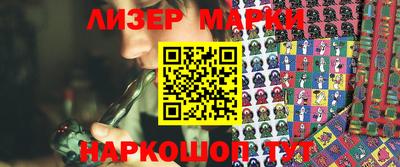 гашишное масло Бугуруслан
