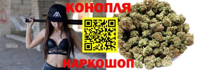 гашишное масло Бузулук