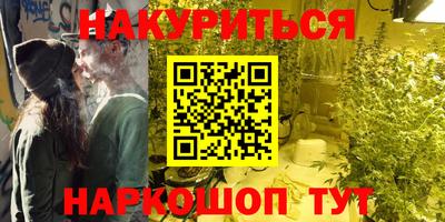 гашишное масло Бугуруслан
