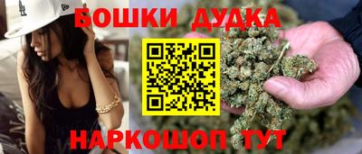 гашишное масло Бузулук