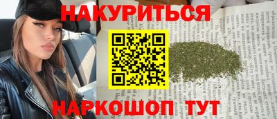 кокаин Будённовск
