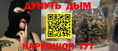 гашишное масло Бузулук