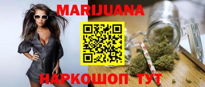 гашишное масло Бузулук