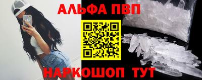 соль ск Абинск