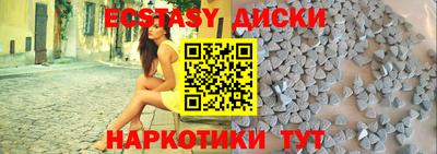 кокаин премиум Беслан