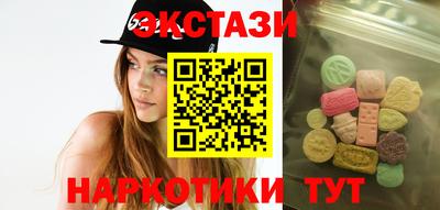 гашишное масло Бугуруслан