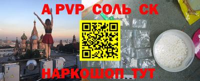 гашишное масло Бугуруслан