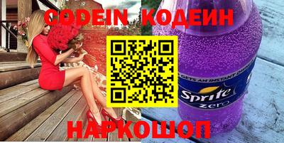 гашишное масло Бугуруслан