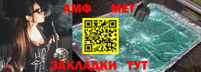 гашишное масло Бугуруслан