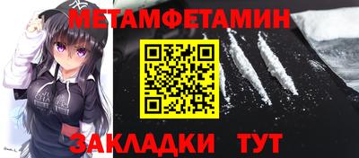 скорость mdpv Берёзовский