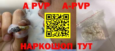 твердый Абакан