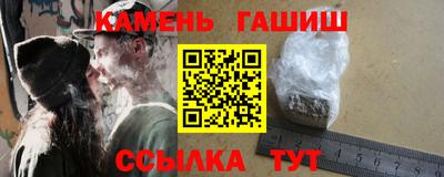 гашишное масло Бугуруслан