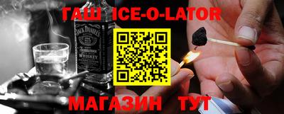 гашишное масло Бугуруслан