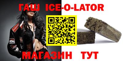 гашишное масло Бузулук