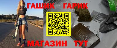 гашишное масло Бугуруслан