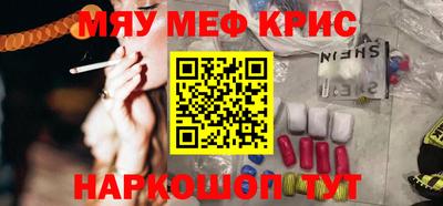 гашишное масло Бузулук
