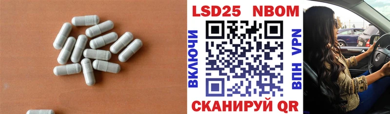 LSD-25 экстази ecstasy  Электрогорск 