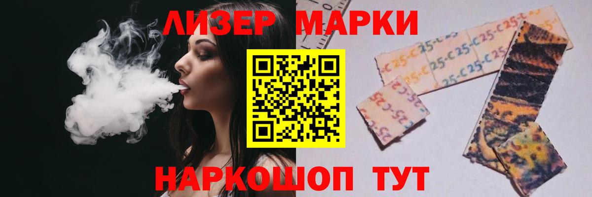 Лсд 25 экстази ecstasy Электрогорск